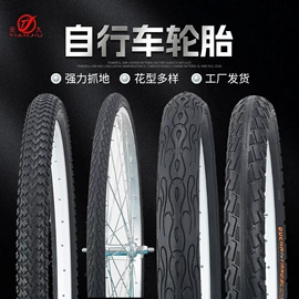 自行车轮胎;电动车轮胎;工具车轮胎