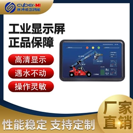 工程机械配件;人机界面