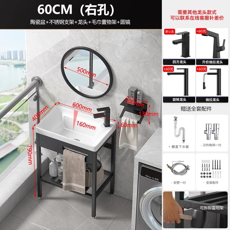 lavabo de piso tipo balcón pequeño tipo de baño cerámico todo en un lavabo lavabo al aire libre
