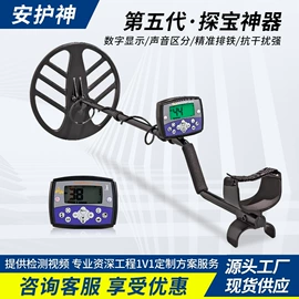 安检探测器;安检门;其他安全检查