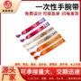 一次性射频演唱会识别手环