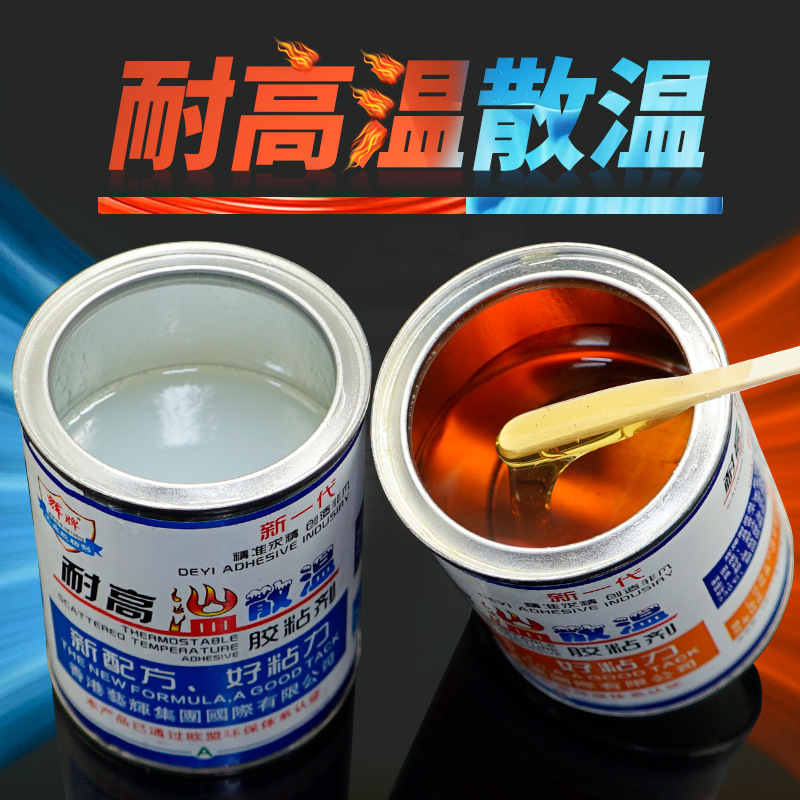 辉牌耐高温AB胶粘金属钢铁陶瓷石头木头玻璃混泥土万能强力胶水