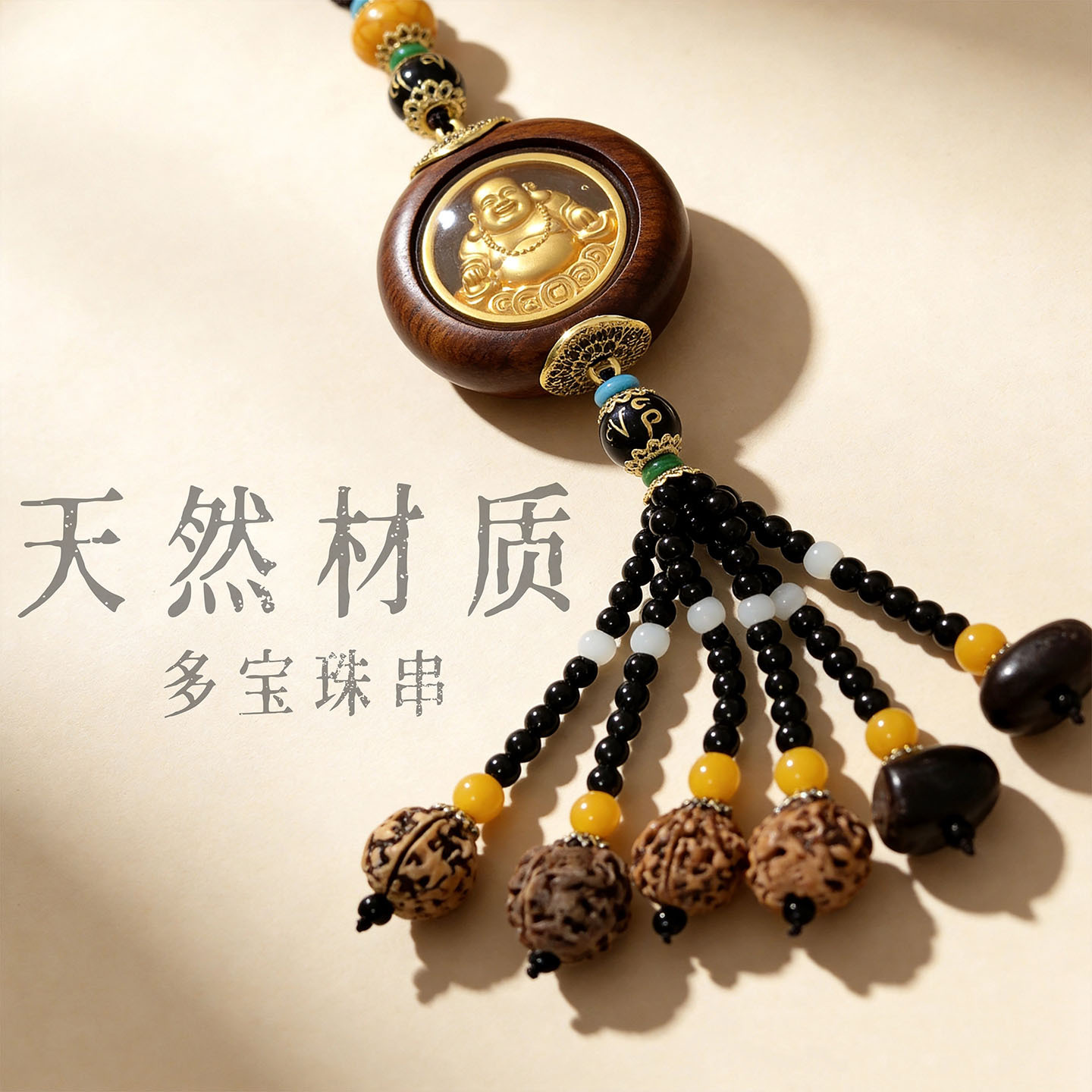Popular Rosewood Car Pendant Featuring Chairman Mao's Portrait, Suitable for Hanging in the Car or on the Rearview Mirror as a Decorative Ornament
