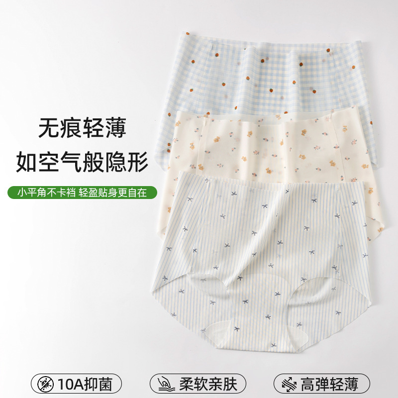 Seamless Ice Silk Women's Boxer Briefs, Summer Thin Style, High Aesthetic Value, New Design, Non-Binding, Cute Women's Panties