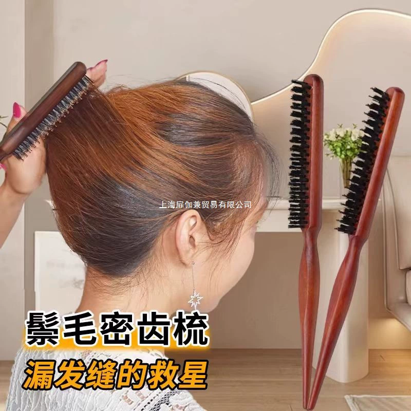 Расческа из щетины кабана с узкими зубьями, парикмахерская трехрядная расческа для волос, пушистая расческа для укладки с длинной ручкой, деревянная расческа для вьющихся волос с острым хвостом