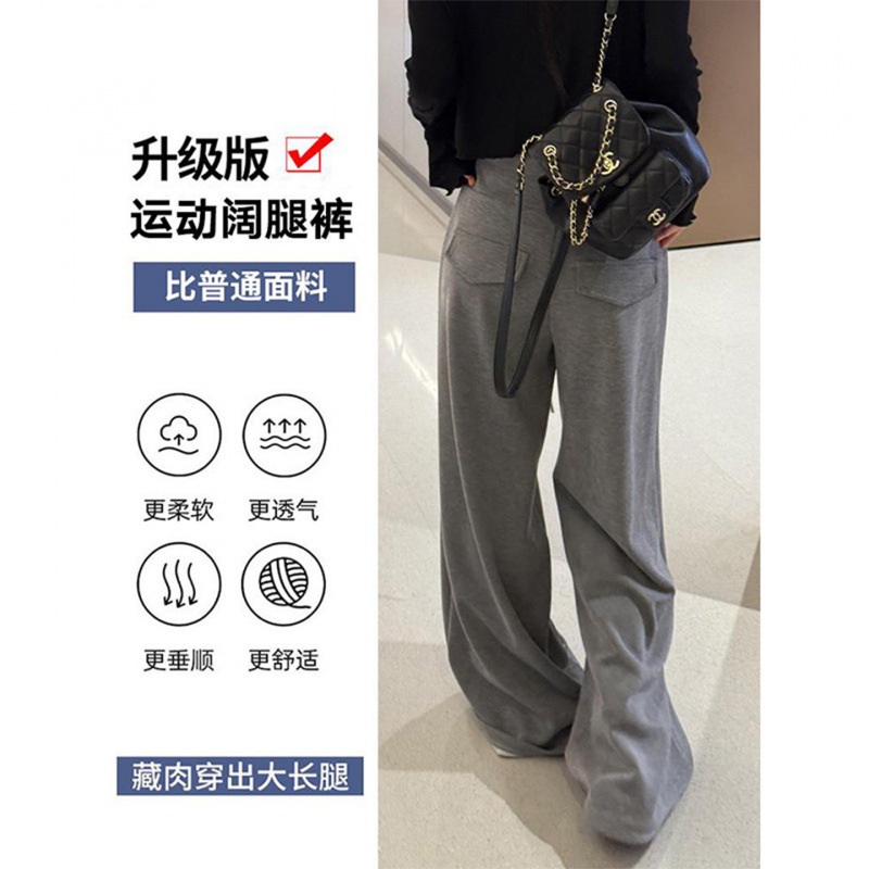 孕妇裤子2025新款长裤阔腿裤慵懒风早秋拼接纯色休闲裤时髦春秋季|undefined