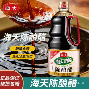 �����ᄴ�1.28L/1.9L���ʳ�ײ��곴�˛����cպ�����ᄴ�