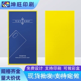 数码3C包装;其他礼品包装;化妆品礼盒包装