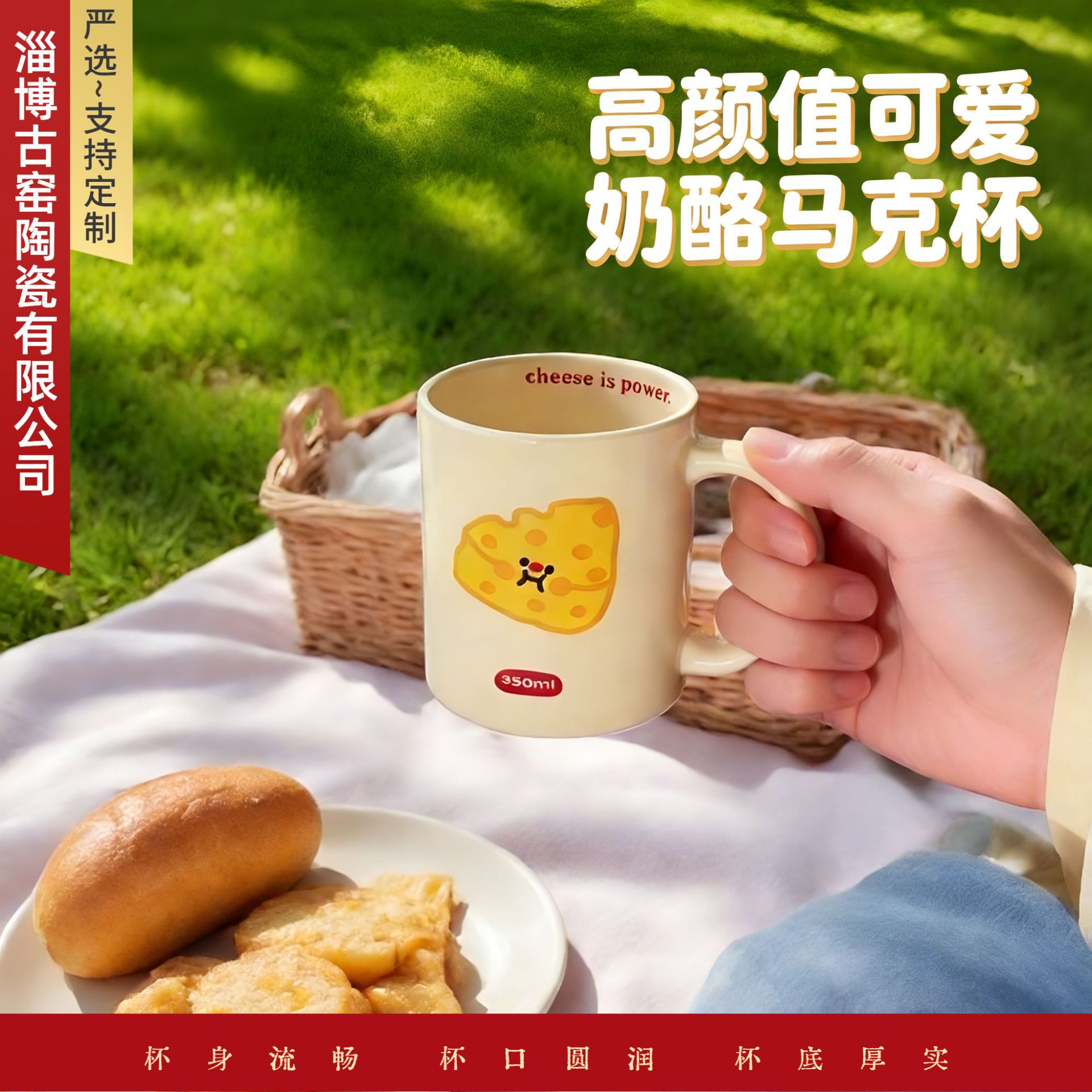 Pdd Same Style Cartoon Pacha Puppy Mug, Ins-Style High-Appearance Cute Cream Ceramic Cup