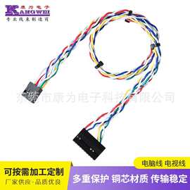 加工杜邦彩排线2.54排针排母 USB2725杜邦2.54麻花绞线电脑线