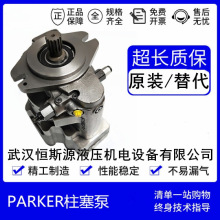 ����parker�ɿ˿ɵ�ѹ������PV180R9K4T1NMM14445K0030