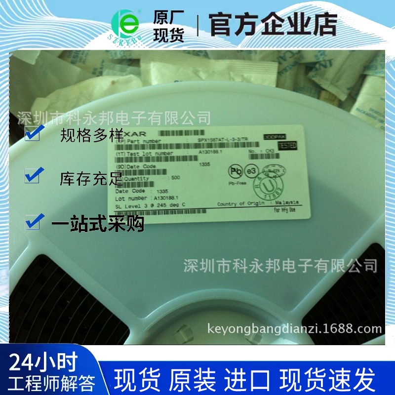 全新原装  STM9435 电子元器件ic 拍前请联系客服！