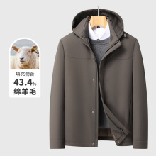 冬季厚款男士棉服含绵羊毛填充物连帽可拆卸商务休闲棉夹克
