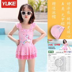 兒童泳衣女童 ins小童寶寶可愛公主裙式女孩 速干連體游泳衣批發