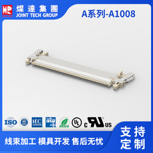 ̨���N�_HR�B����A1008 Housing�z�����JAE FI-X**HL