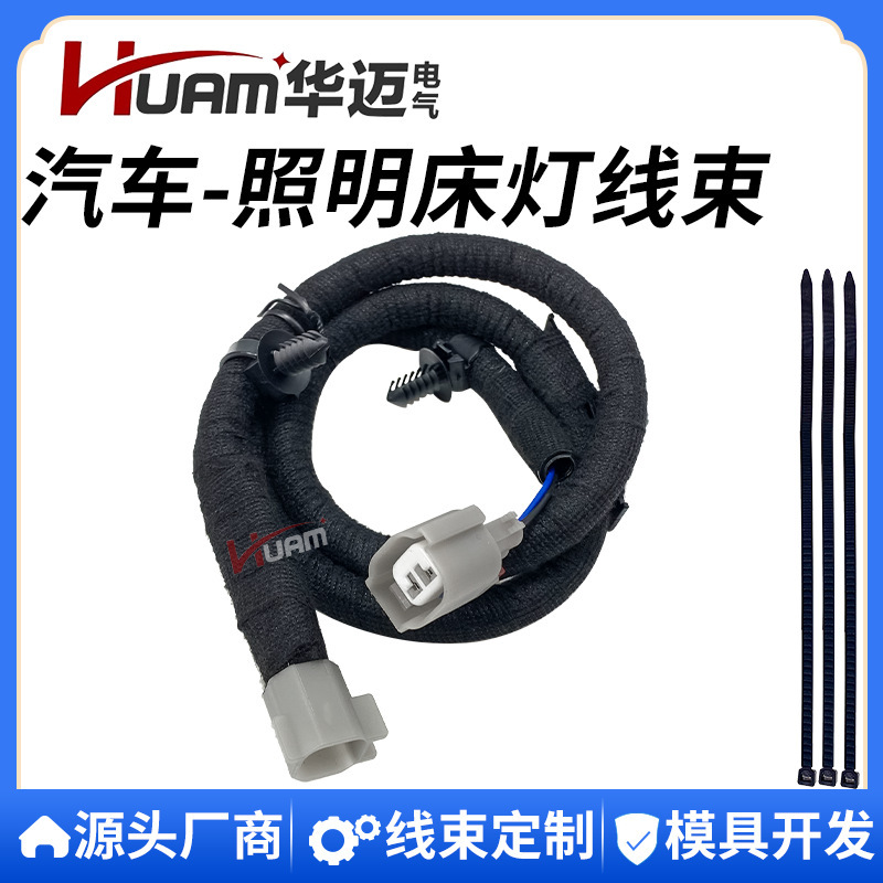 Ml3Z-14A411-D Right Side Passenger Bed Light Jumper Cable Rear Box Lighting Harness Suitable for F-150 21-23 Ml3Z-14A411-D Right Side Passenger Bed Light Jumper Cable Rear Box Lighting Harness Suitable for F-150 21-23