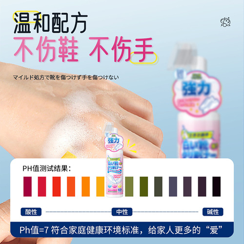 White shoe cleaner, mesh cleaner, shoe wash, bubble mousse, shoe polish, decontamination, whitening, sneaker and sneaker removal