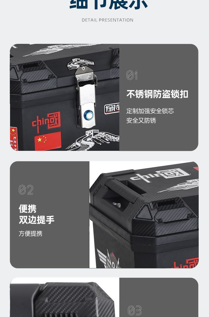 Electric Vehicle Trunk, Large-Capacity Delivery Box, Rider Equipment, Sealed Waterproof Outdoor Thickened Universal Motorcycle Trunk