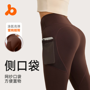 Ju Yi Tang Wearing Peach Hip Thin Running Hip Lifting Exercise Fitness Tight Mesh Side Pocket Yoga Pants