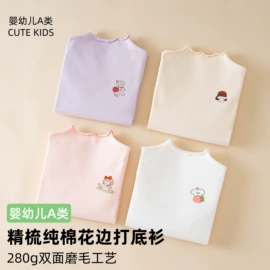 童内裤;童家居服套装;童背心/吊带