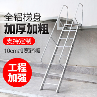 Thickened extra thick aluminum alloy welding cabinet stairs home climbing stairs car ladder super stable engineering ladder warehouse ladder