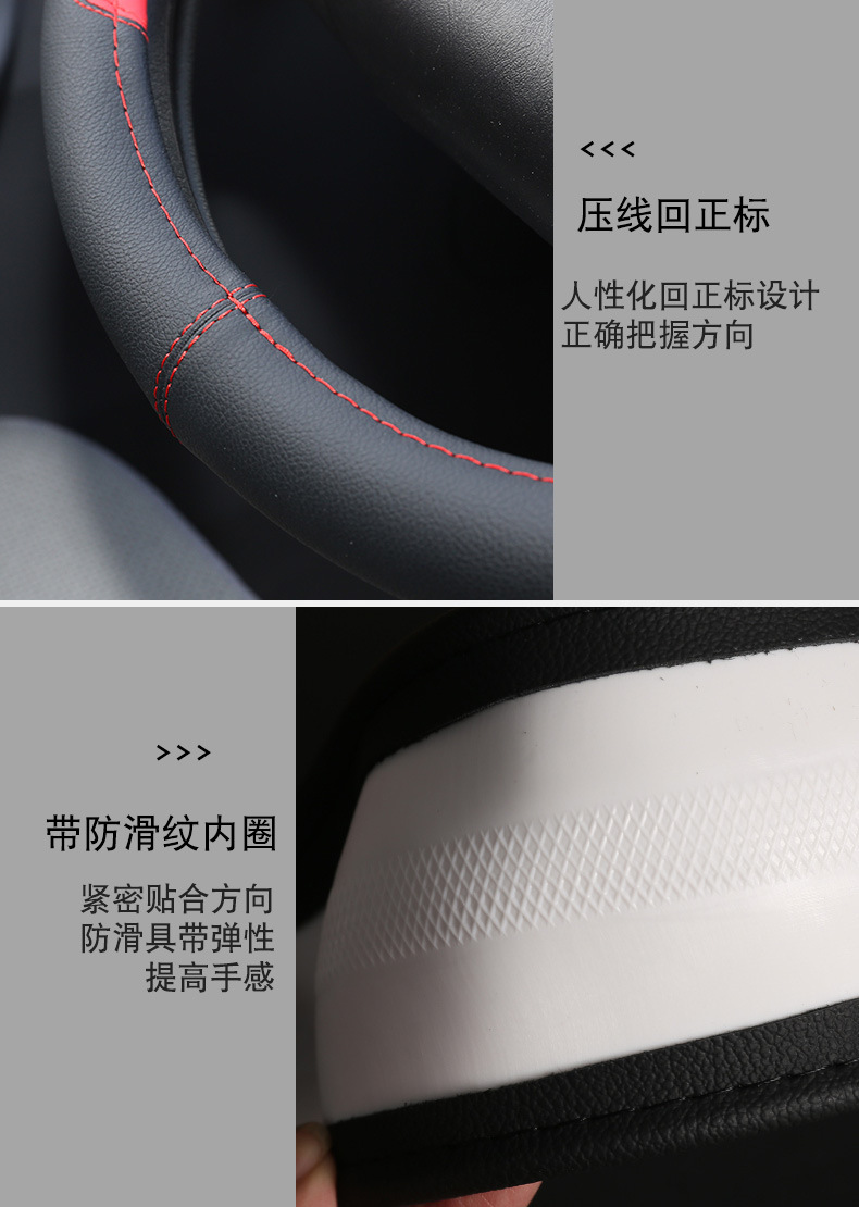 Large and small truck heavy truck light truck bus bus bus non-slip wear-resistant leather steering wheel cover 40-42-45-47