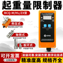 �Wʽ���ؙC늄Ӻ��J�������������h机��J�������S�N��hBCQ-M