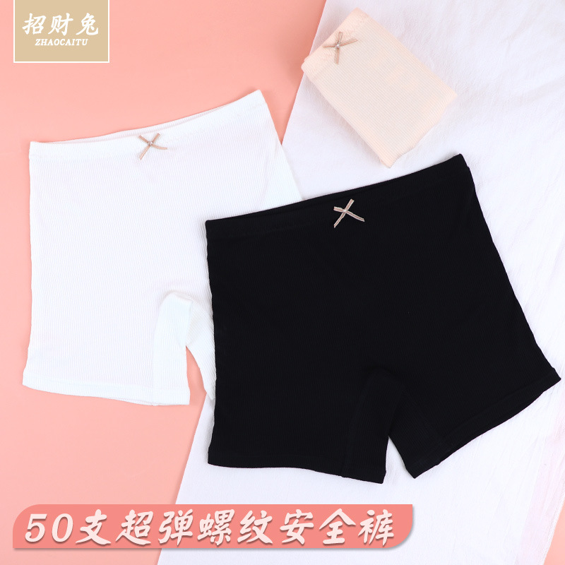 儿童内裤女螺纹安全裤中大小童平角小女孩打底内裤莫代尔棉夏季