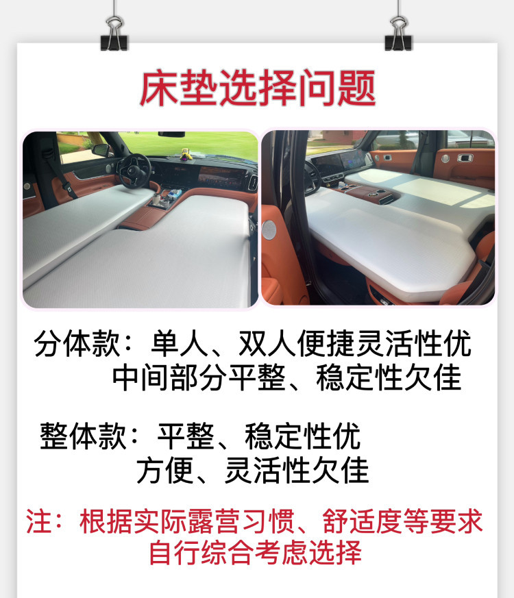 Cloud Realm Suitable for Leapmotor C10 C16 B10 Special Car Inflatable Mattress for Front Passenger Single Seat Air Cushion Bed