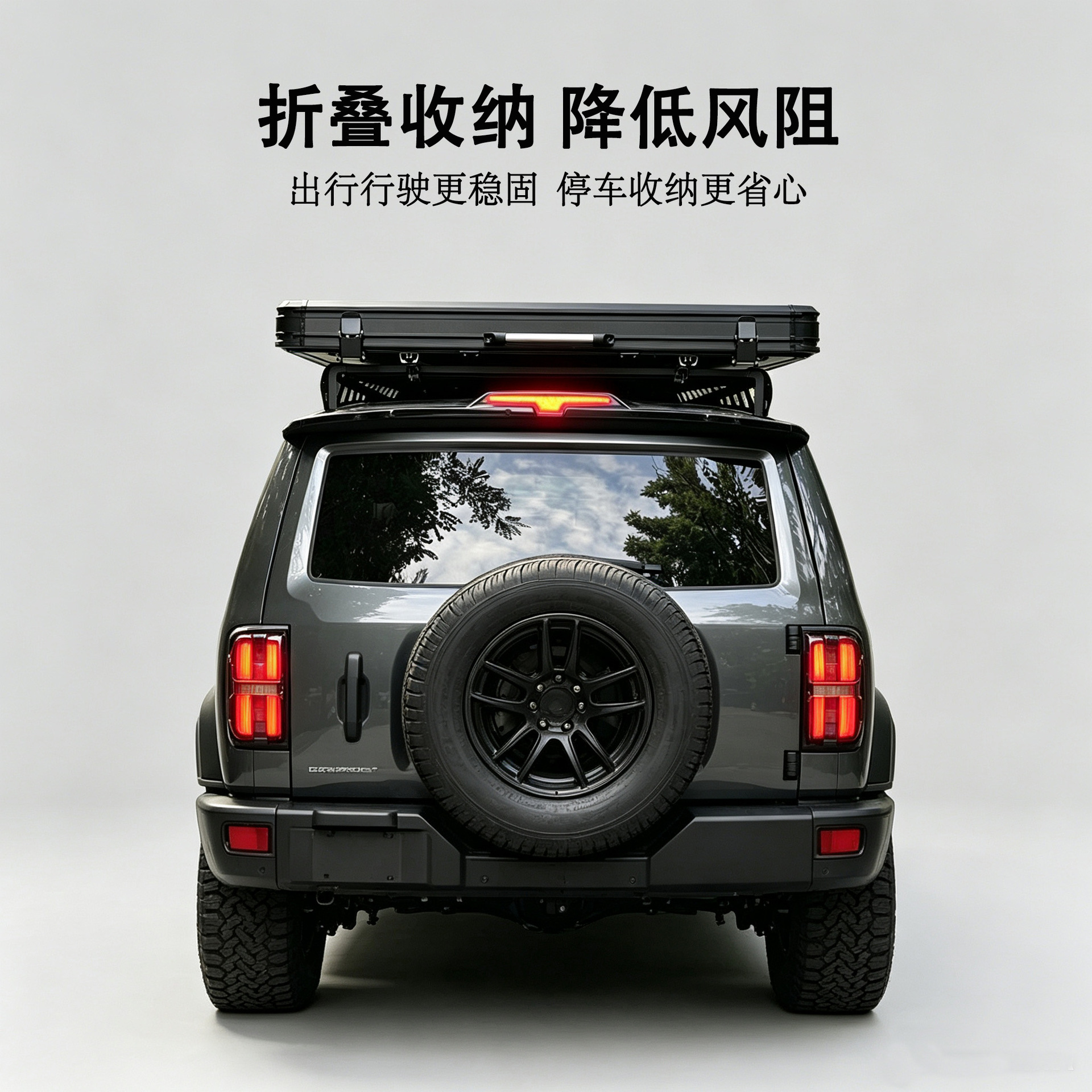Ultra-thin hard shell roof tent for SUV Tank 300, outdoor camping tent, mountain camping vehicle equipment