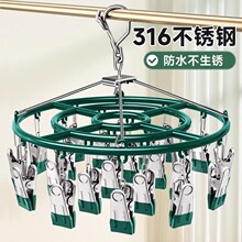 不锈钢袜子夹阳台晾晒架多夹子防风防滑无痕内裤内衣晾晒衣架衣夹