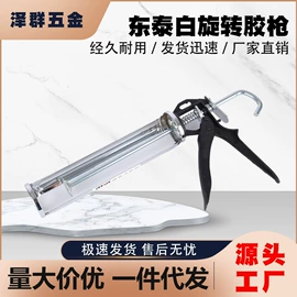 油灰刀;抹泥板;喷涂工具