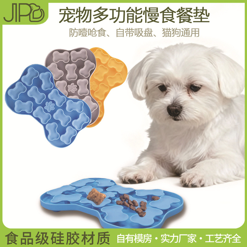 硅胶宠物慢食垫 大小型犬耐咬磨牙缓食垫 带吸盘猫咪幼犬防噎餐盘|undefined