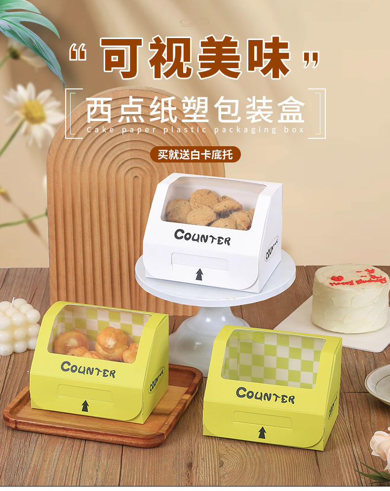 泡芙盒子_01.jpg