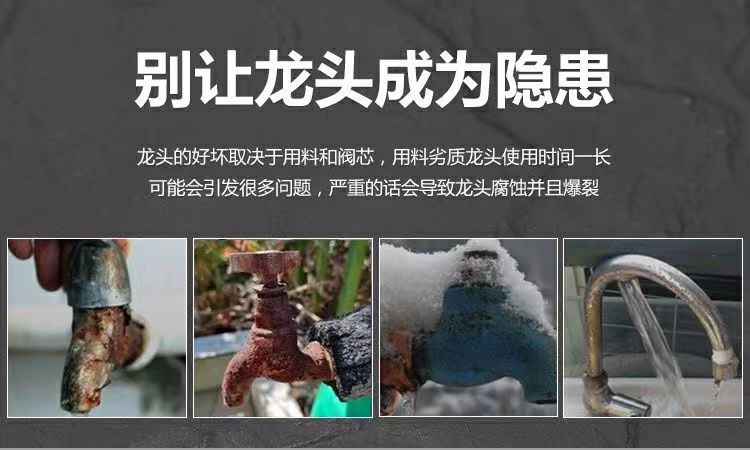 Stainless steel slow-boiling faucet, anti-freezing and frost-resistant, outdoor balcony, outdoor tap water, washing machine, mop sink faucet Specification drawing