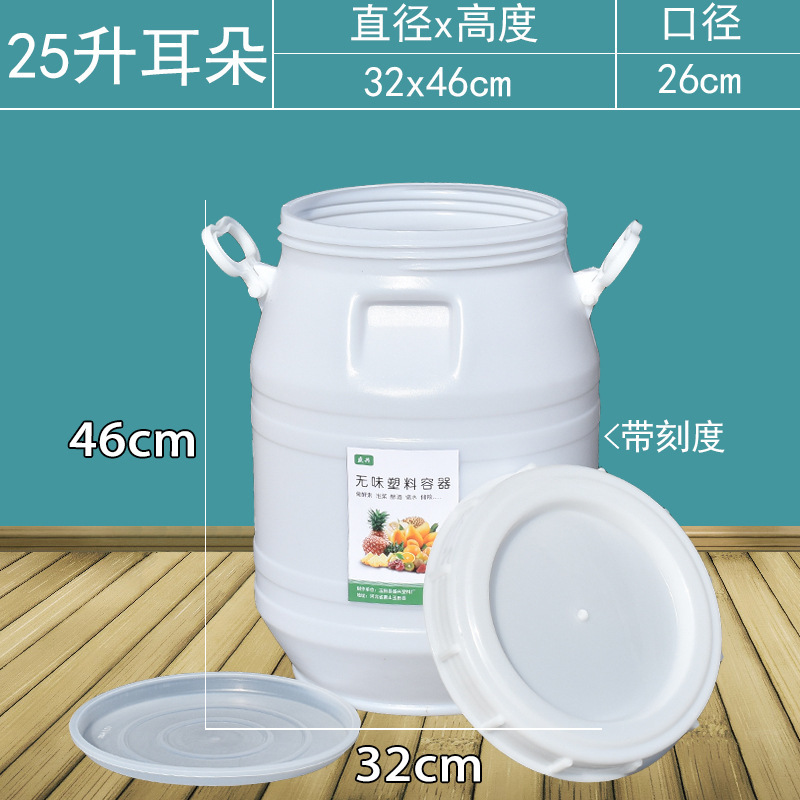 fermentación de levadura de barril de fermentación de verduras encurtidas plástico sellado de agua doméstica almacenamiento de agua