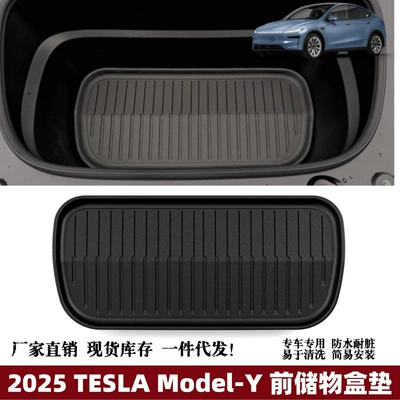 Suitable for Tpe Waterproof Pad Export Cross-Border Automotive Supplies Tesla Accessories