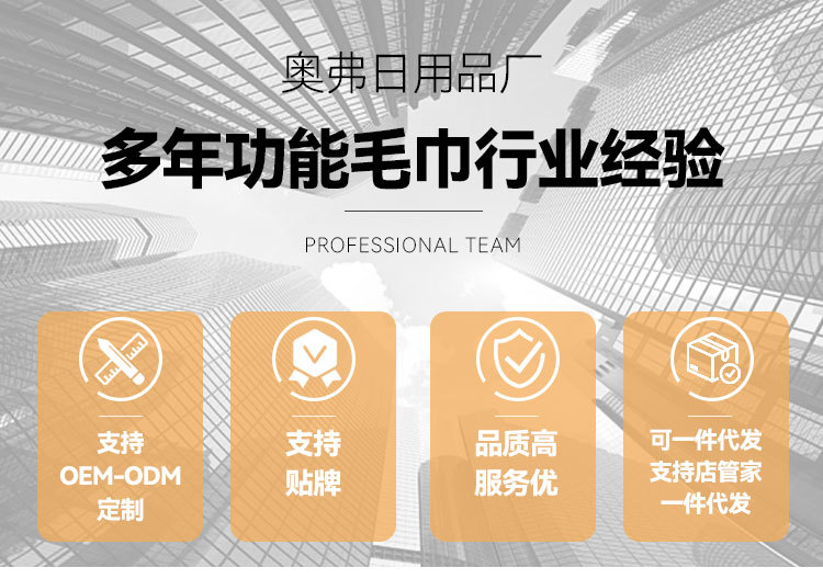 云朵絨-浴巾-詳情頁_01