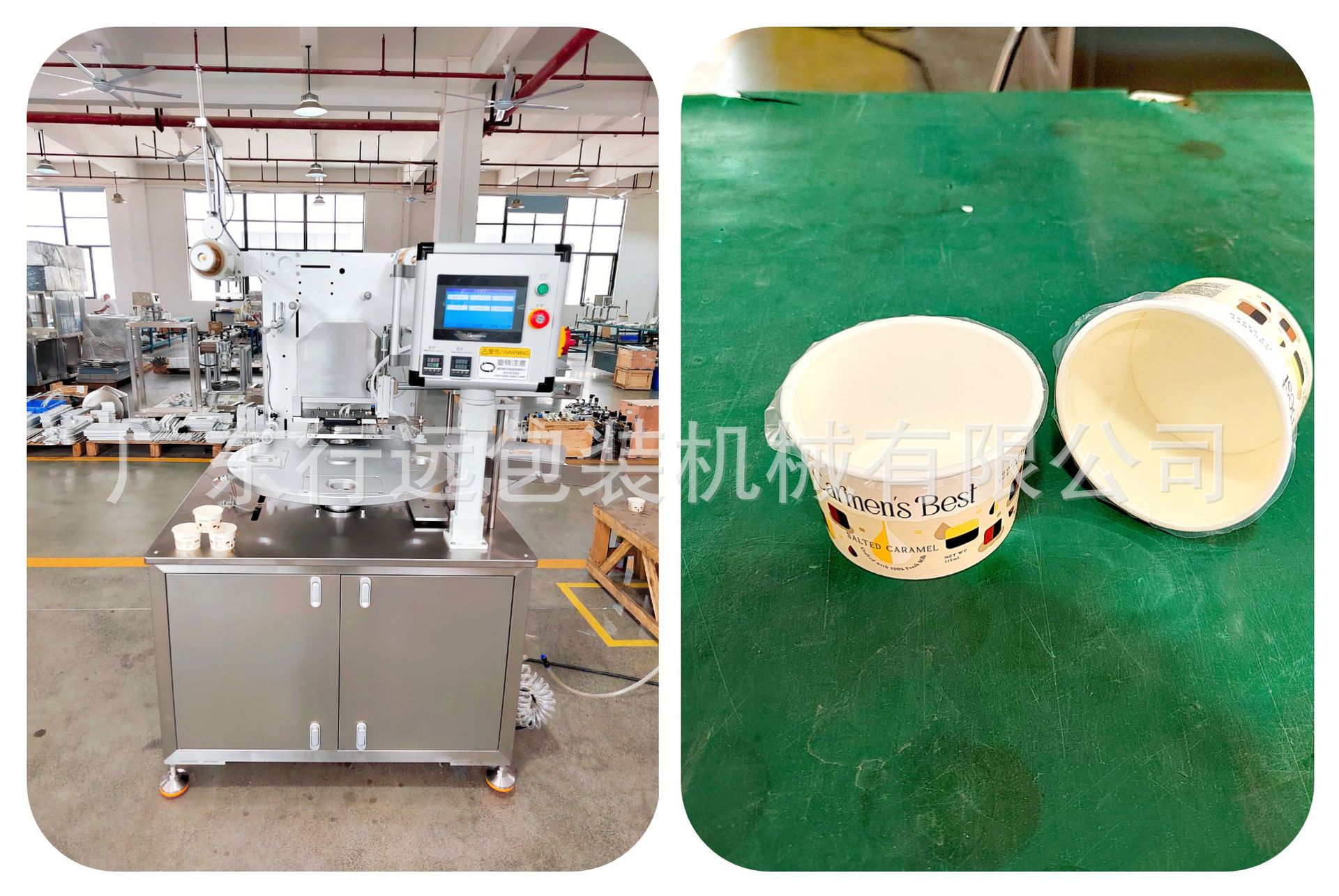 Pasta de luna de mediodía de otoño huevo crujiente cubierta cerradura máquina de sellado de caja fresca máquina de sellado de caja de embalaje automática para pasteles de frijoles verdes