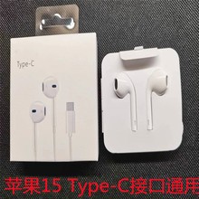 Type-C�о����C���ʽ�m��iPhone�O��15�A��typec���ֶ��C����