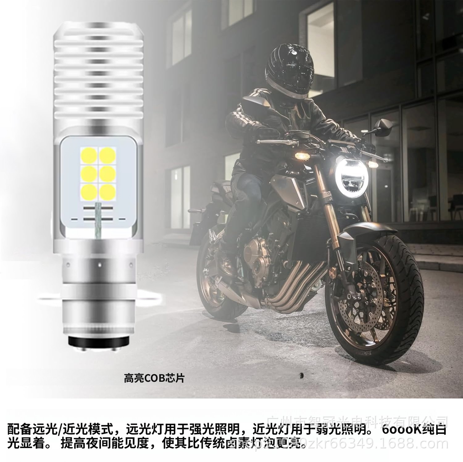 Fishbone Motorcycle Led Headlight Single Claw P15D H4 Ba20D 12Smd Headlamp Manufacturer Direct Shipping