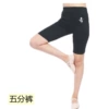 5001 five-quarter pants (with dance characters)