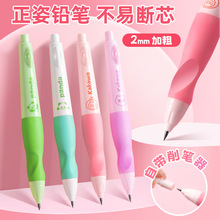 �ٽ�С�����Ԅ��U�P���bHB/2.0�W���W���C�����˰��ӻ���U�P���b