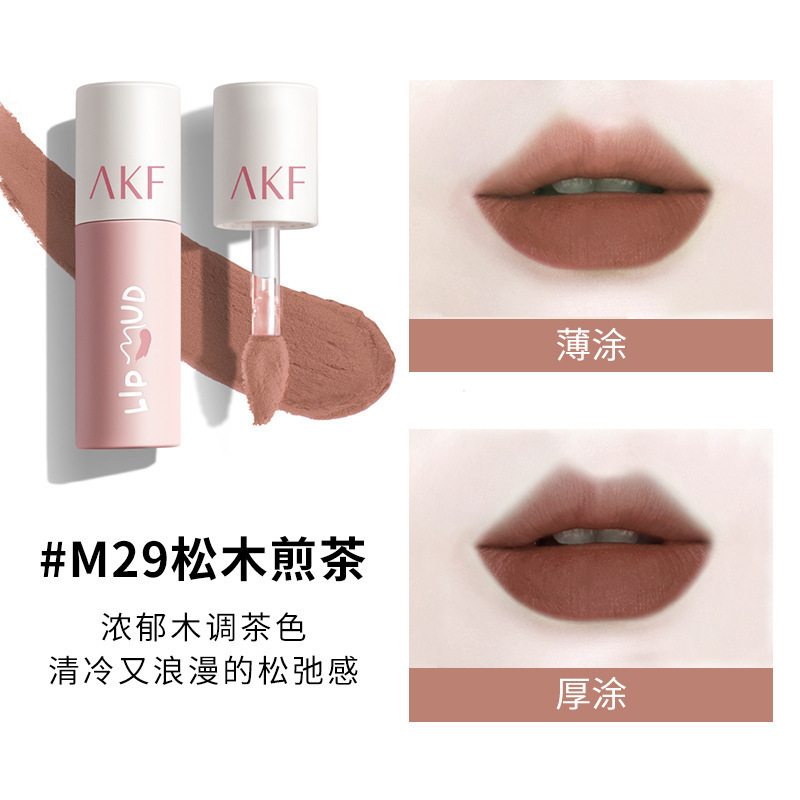 akf唇泥唇釉口红雾面丝绒哑光显白神器不沾杯一整套品牌旗舰店正|undefined