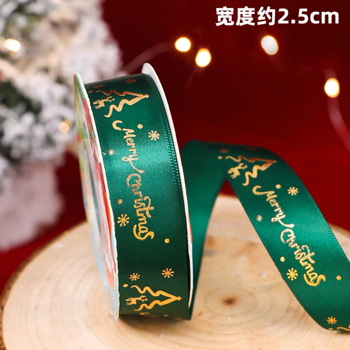 2.5cmB款墨绿圣诞树25码