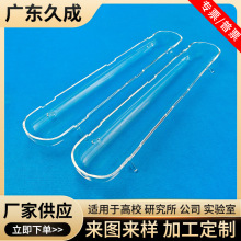 �ӟᲣ����ʯӢ��������ƿ�͸ߜظ��gʯӢ�ی��ԇ�ܶ��Ƽӹ�