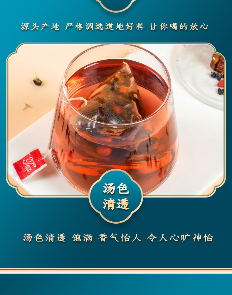 Black & Red Goji Mulberry Tea (Lycium barbarum & Morus alba) — Triangle Sachets, 25 Count in use