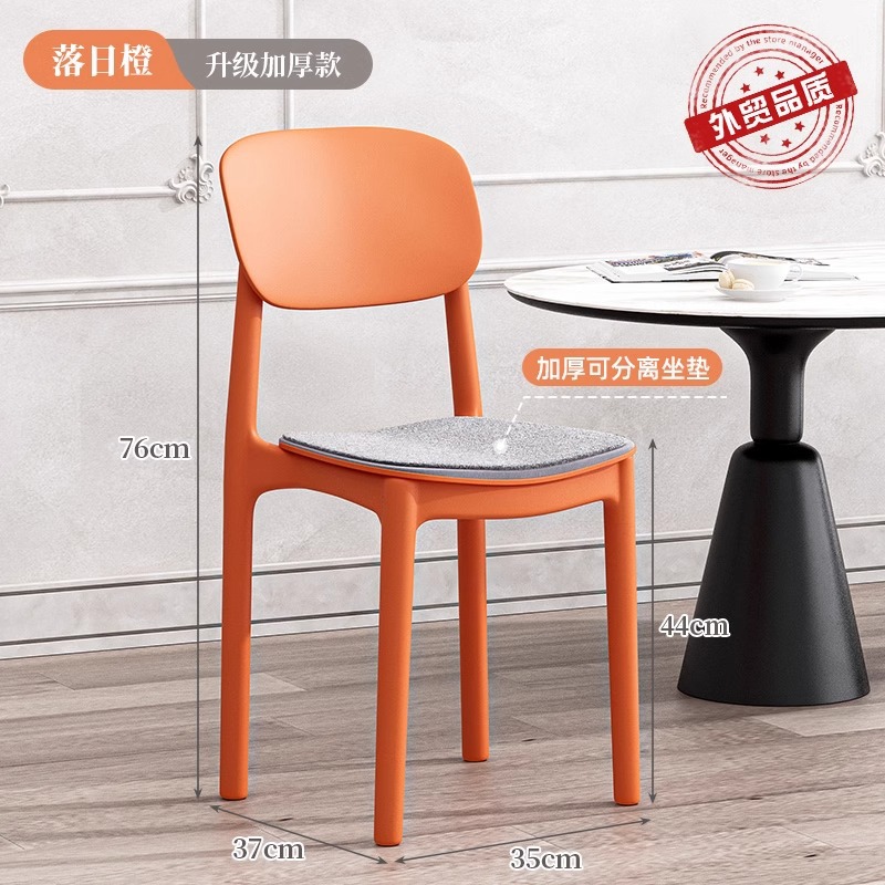 [날씨가 선선해지고 강화되고 두꺼워짐] 편안한 쿠션이 있는 선셋 오렌지