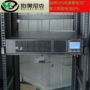 不间断后备备用机架式ups