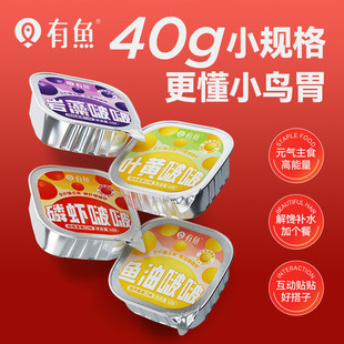 ���~�ࣱ���ʳ؈�ͺ�40gС�Bθ������ʳ؈���^�aˮ��Z��؈�Z